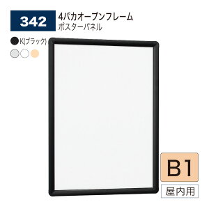 |X^[pl B1 (728×1030) 4pJI[vt[ X^_[hȃR[i[A[ ^ |X^[t[ pl Ŕ A~o p 342 almode(A[h) BELK xN yK㗝Xz