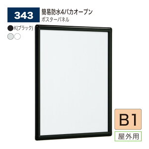 |X^[pl B1 (728×1030) 4pJI[vt[ R[i[A[ ȈՖh Op |X^[t[ pl Ŕ A~o 343 almode(A[h) BELK xN yK㗝Xz