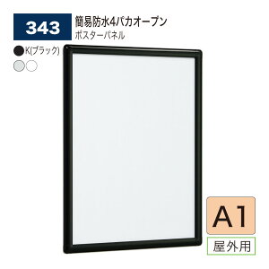 |X^[pl A1 (594×841) 4pJI[vt[ R[i[A[ ȈՖh Op |X^[t[ pl Ŕ A~o 343 almode(A[h) BELK xN yK㗝Xz