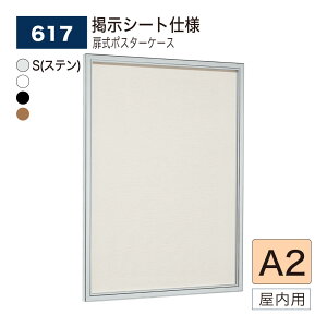 yK㗝XzBELK almode(A[h) xN ǖʌf(fV[gdl) 617 A2 TCY bZ[W{[h |X^[P[X ^݌v WXy[X ē{[h p