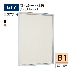 yK㗝XzBELK almode(A[h) xN ǖʌf(fV[gdl) 617 B1 TCY bZ[W{[h |X^[P[X ^݌v WXy[X ē{[h p