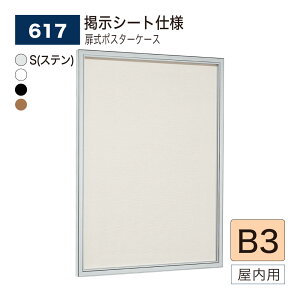 yK㗝XzBELK almode(A[h) xN ǖʌf(fV[gdl) 617 B3 TCY bZ[W{[h |X^[P[X ^݌v WXy[X ē{[h p