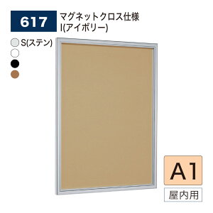 yK㗝XzBELK almode(A[h) xN ǖʌf(}OlbgNXdl) 617 A1 TCY bZ[W{[h |X^[P[X ^݌v WXy[X ē{[h p