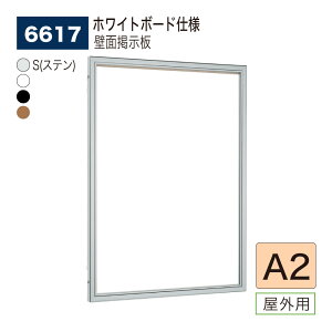 yK㗝XzBELK almode(A[h) xN ǖʌf(zCg{[hdl) 6617 A2 TCY bZ[W{[h |X^[P[X wz[ oX◯ ē{[h Op