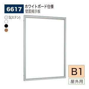 yK㗝XzBELK almode(A[h) xN ǖʌf(zCg{[hdl) 6617 B1 TCY bZ[W{[h |X^[P[X wz[ oX◯ ē{[h Op