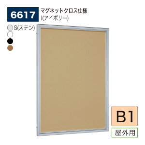 yK㗝XzBELK almode(A[h) xN ǖʌf(}OlbgNXdl) 6617 B1 TCY bZ[W{[h |X^[P[X wz[ oX◯ ē{[h Op