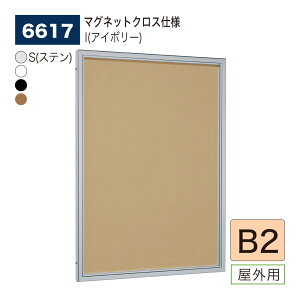 yK㗝XzBELK almode(A[h) xN ǖʌf(}OlbgNXdl) 6617 B2 TCY bZ[W{[h |X^[P[X wz[ oX◯ ē{[h Op