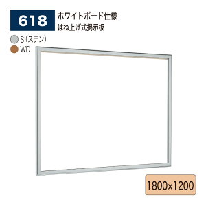 yK㗝XzBELK almode(A[h) xN ǖʌf(zCg{[hdl) 618 1800×1200 TCY ͂ˏグf VlR f Ǝ{ WXy[X ē{[h p