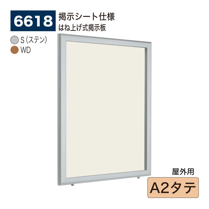 楽天市場】【正規代理店】BELK almode(アルモード) ベルク 壁面掲示板 