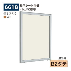 yK㗝XzBELK almode(A[h) xN ǖʌf(fV[gdl) 6618 B2^e TCYΉ ͂ˏグf vbVbNW ^W Cxgē{[h Op