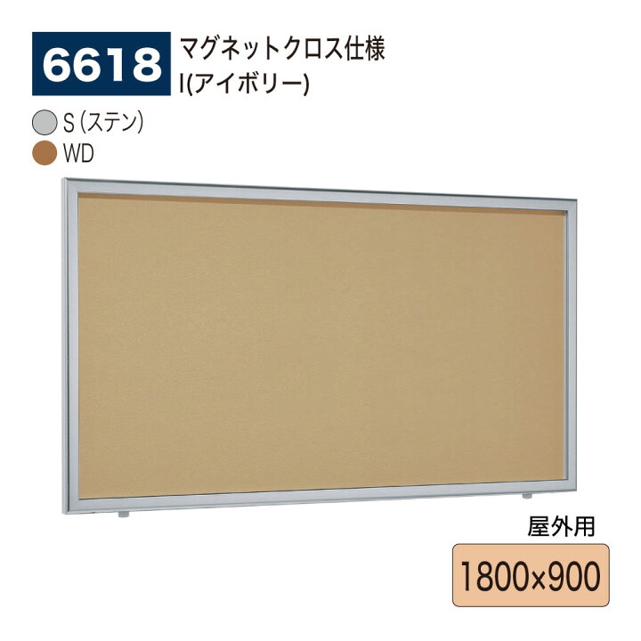 楽天市場】【正規代理店】BELK almode(アルモード) ベルク 壁面掲示板 