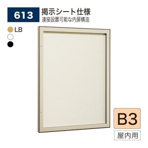 yK㗝XzBELK almode(A[h) xN ǖʌf 613 B3TCY fV[gdl sbN@\ NNJ Cxg Îē p