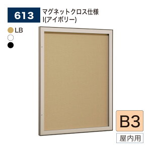 yK㗝XzBELK almode(A[h) xN ǖʌf 613 B3TCY }OlbgNXdl I(AC{[) sbN@\ NNJ Cxg Îē p