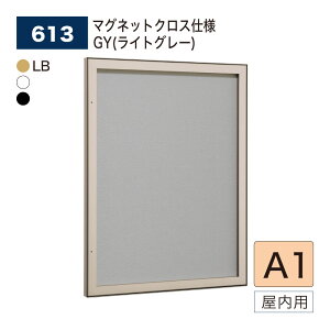 yK㗝XzBELK almode(A[h) xN ǖʌf 613 A1TCY }OlbgNXdl GY(CgO[) sbN@\ NNJ Cxg Îē p