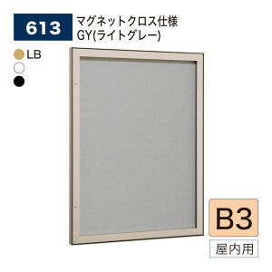 yK㗝XzBELK almode(A[h) xN ǖʌf 613 B3TCY }OlbgNXdl GY(CgO[) sbN@\ NNJ Cxg Îē p