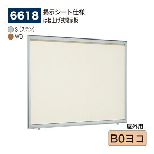 yK㗝XzBELK almode(A[h) xN ǖʌf(fV[gdl) 6618 B0R TCYΉ ͂ˏグf vbVbNW ^W Cxgē{[h Op