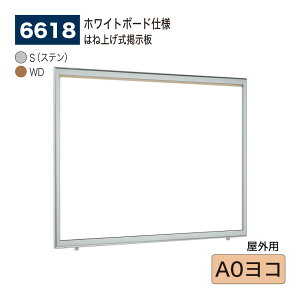 yK㗝XzBELK almode(A[h) xN ǖʌf(zCg{[hdl) 6618 A0R TCYΉ ͂ˏグf vbVbNW ^W Cxgē{[h Op