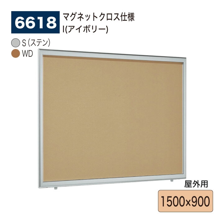 楽天市場】【正規代理店】BELK almode(アルモード) ベルク 壁面掲示板 