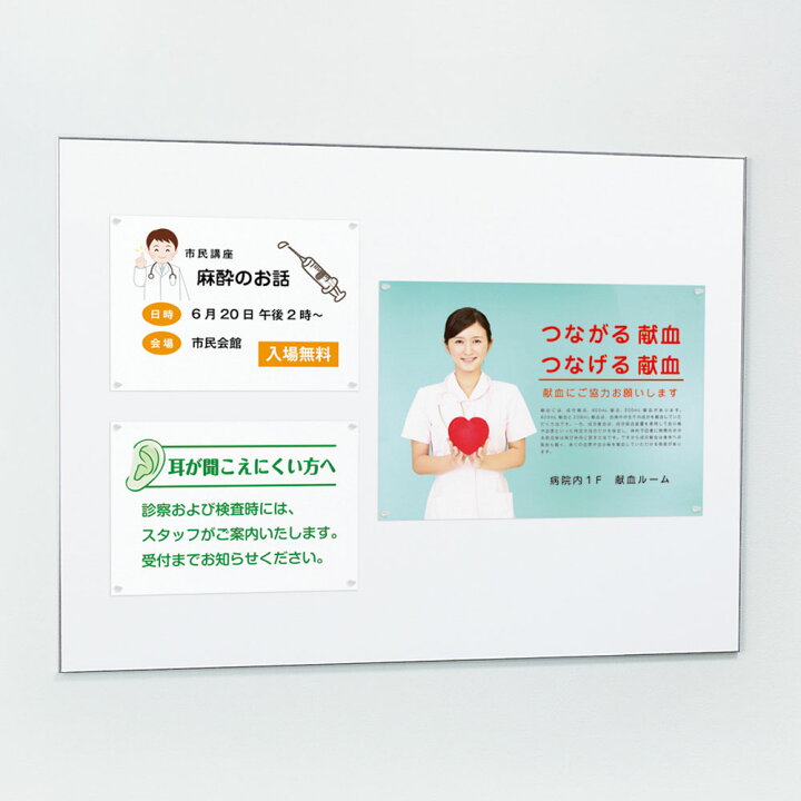 楽天市場】【正規代理店】BELK almode(アルモード) ベルク 掲示ボード 