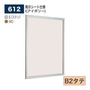 yK㗝XzBELK almode(A[h) xN f{[h(fV[gdl) 612 B2^e TCY Zp[g\ sibvf bZ[W{[h a@ { WXy[X ē{[h 