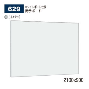 yK㗝Xz BELK almode(A[h) xN f{[h(zCg{[hdl) 629 S(Xe) 2100×900 sibvf bZ[W{[h { WXy[X ē{[h p