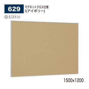 yK㗝Xz BELK almode(A[h) xN f{[h (}OlbgNXdl) 629 S(Xe) 1500×1200 sibvf bZ[W{[h { WXy[X ē{[h p