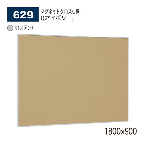 yK㗝Xz BELK almode(A[h) xN f{[h (}OlbgNXdl) 629 S(Xe) 1800×900 sibvf bZ[W{[h { WXy[X ē{[h p