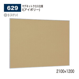 yK㗝Xz BELK almode(A[h) xN f{[h (}OlbgNXdl) 629 S(Xe) 2100×1200 sibvf bZ[W{[h { WXy[X ē{[h p