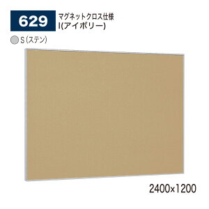 yK㗝Xz BELK almode(A[h) xN f{[h (}OlbgNXdl) 629 S(Xe) 2400×1200 sibvf bZ[W{[h { WXy[X ē{[h p