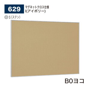 yK㗝Xz BELK almode(A[h) xN f{[h (}OlbgNXdl) 629 S(Xe) B0R sibvf bZ[W{[h { WXy[X ē{[h p