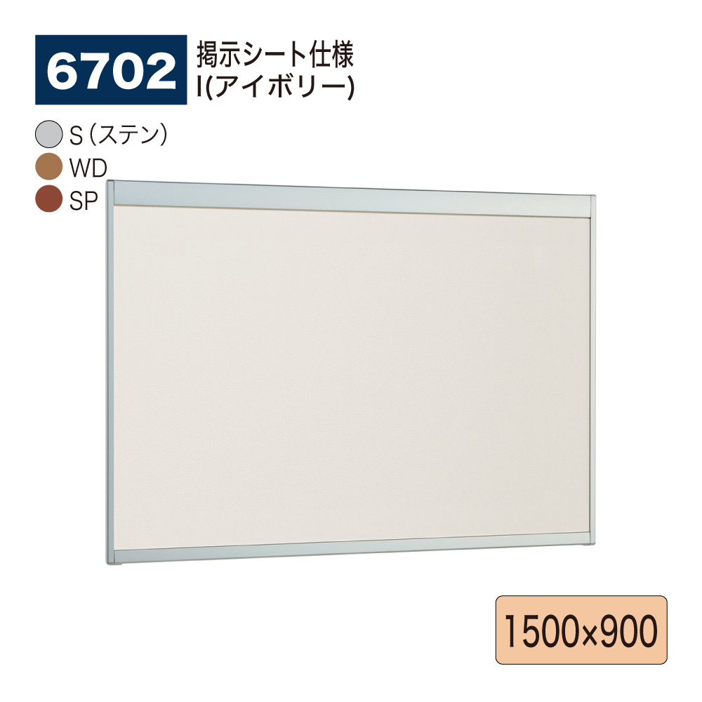 ホワイトボード 文具 1500×900の人気商品・通販・価格比較 - 価格.com