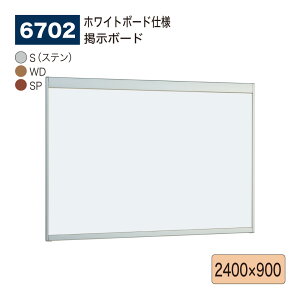 yK㗝XzBELK almode(A[h) xN f{[h(zCg{[hdl) 6702 2400×900 TCY I[vt[\ sibvf bZ[W{[h { WXy[X ē{[