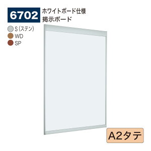 yK㗝XzBELK almode(A[h) xN f{[h(zCg{[hdl) 6702 A2^e TCY I[vt[\ sibvf bZ[W{[h { WXy[X ē{[