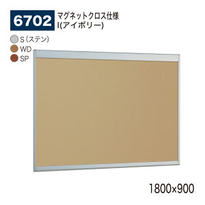 yK㗝XzBELK almode(A[h) xN f{[h(}OlbgNXdl) 6702 1800×900 TCY I[vt[\ sibvf bZ[W{[h { WXy[X ē{