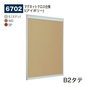 yK㗝XzBELK almode(A[h) xN f{[h(}OlbgNXdl) 6702 B2^e TCY I[vt[\ sibvf bZ[W{[h { WXy[X ē{