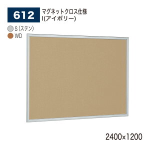 yK㗝XzBELK almode(A[h) xN f{[h(}OlbgNXdl) 612 2400×1200TCY Zp[g\ sibvf bZ[W{[h a@ { WXy[X ē{[