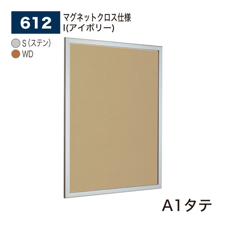 楽天市場】【正規代理店】BELK almode(アルモード) ベルク 掲示ボード 