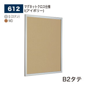 yK㗝XzBELK almode(A[h) xN f{[h(}OlbgNXdl) 612 B2^e TCY Zp[g\ sibvf bZ[W{[h a@ { WXy[X ē{[