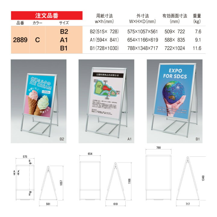 楽天市場】【正規代理店】BELK almode(アルモード) ベルク ポスター 