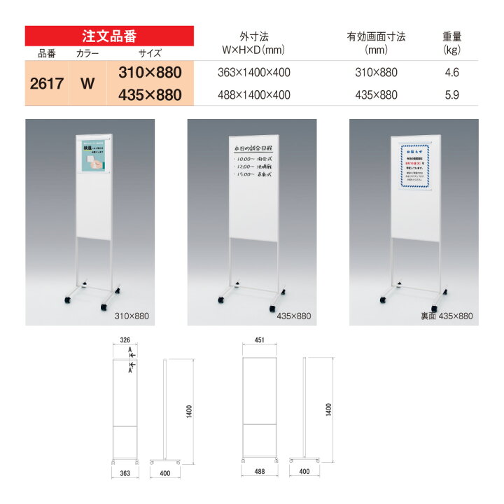 楽天市場】【正規代理店】BELK almode(アルモード) ベルク ポスター 