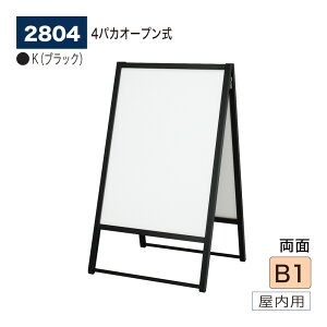 �y���K�㗝�X�zBELK almode(�A�����[�h) �x���N �|�X�^�[�X�^���h 2804 K(�u���b�N) B1 ���ʃ|�X�^�[�X�^���h �܂肽���ݎ� �X�^���h�Ŕ� �C�x���g�ē� �̑��|�X�^�[ �����p