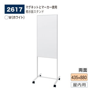 yK㗝XzBELK almode(A[h) xN |X^[X^h fX^h 2617 W(zCg) 435×880  zCg}[J[{[ḧē g LX^[t X^hŔ ItBX 