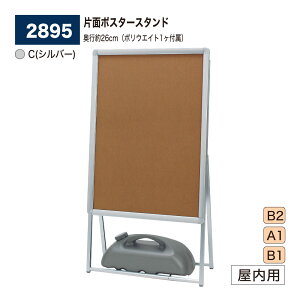 yK㗝XzBELK almode(A[h) xN |X^[X^h s26cm 2895 C(Vo[) ܂肽ݎ ]|h~̕ێpCv 1 |EGCg(M-909 O[) 11K 1 t ȃXy[X 芴 