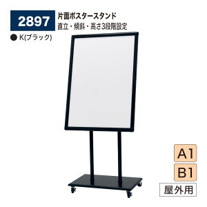 �y���K�㗝�X�zBELK almode(�A�����[�h) �x���N �|�X�^�[�X�^���h 2897 K(�u���b�N) �Жʃ|�X�^�[�X�^���h �L���X�^�[�t�� �g���� ���݊� �������� �X�� �����̐؂�ւ��\ ���H ���j���[ ���Ǝ{