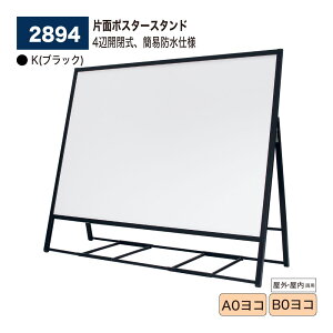 yK㗝XzBELK almode(A[h) xN |X^[X^h 2894 K(ubN) Жʐl^|X^[X^h ܂肽ݎ ێpCv 2t  ȈՖhdl Ǝ{ OʘH Ly