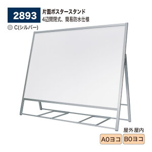 yK㗝XzBELK almode(A[h) xN |X^[X^h 2893 C(Vo[) Жʐl^|X^[X^h ܂肽ݎ ێpCv 2t  ȈՖhdl Ǝ{ OʘH Ly