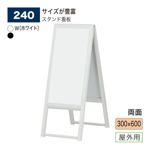 �y���K�㗝�X�zBELK almode(�A�����[�h) �x���N 240 300×600 W(�z���C�g) K(�u���b�N) �X�^���h�Ŕ� �܂肽���ݎ� �t���A�Ŕ� �ē��\�� �W���� ���O�p