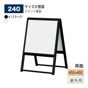�y���K�㗝�X�zBELK almode(�A�����[�h) �x���N 240 450×450 W(�z���C�g) K(�u���b�N) �X�^���h�Ŕ� �܂肽���ݎ� �t���A�Ŕ� �ē��\�� �W���� ���O�p