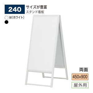 �y���K�㗝�X�zBELK almode(�A�����[�h) �x���N 240 450×900 W(�z���C�g) K(�u���b�N) �X�^���h�Ŕ� �܂肽���ݎ� �t���A�Ŕ� �ē��\�� �W���� ���O�p