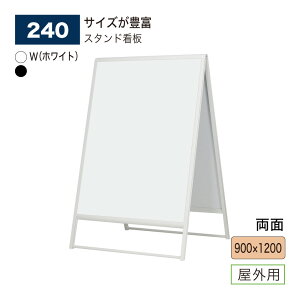 �y���K�㗝�X�zBELK almode(�A�����[�h) �x���N �X�^���h�Ŕ� 240 900×1200 W(�z���C�g) K(�u���b�N) �܂肽���ݎ� �t���A�Ŕ� �ē��\�� �W���� ���O�p